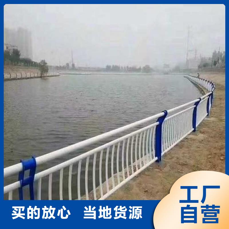 河道护栏桥梁护栏快速物流发货