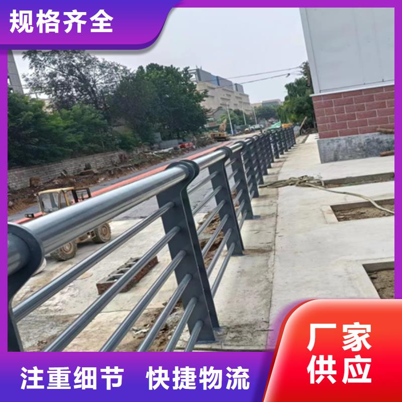 【河道护栏精品优选】