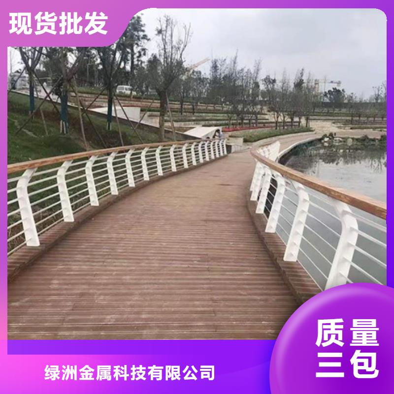 河道护栏-防撞护栏立柱来图来样定制