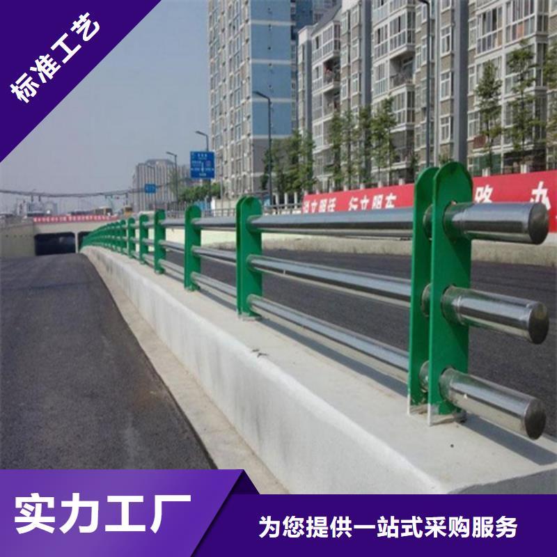 河道护栏不锈钢复合管栏杆精挑细选好货
