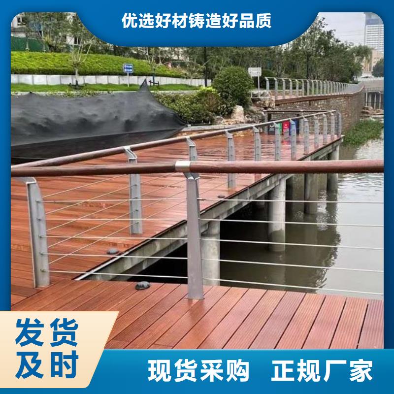 河道护栏厂家工艺先进