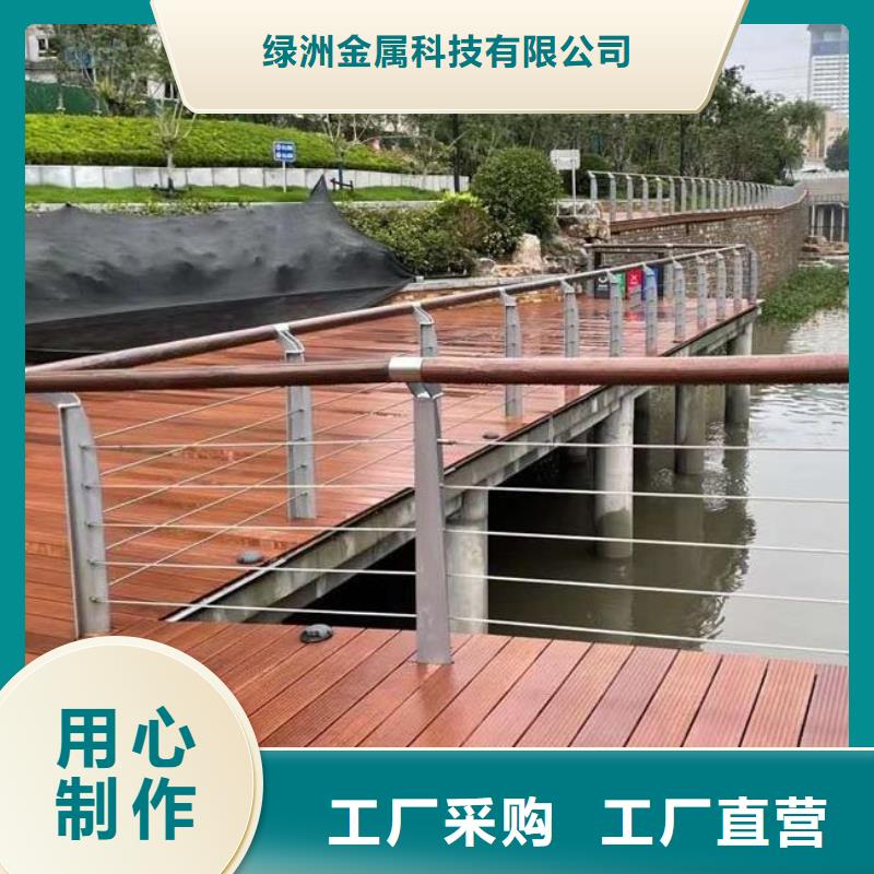 河道护栏【不锈钢护栏】正规厂家