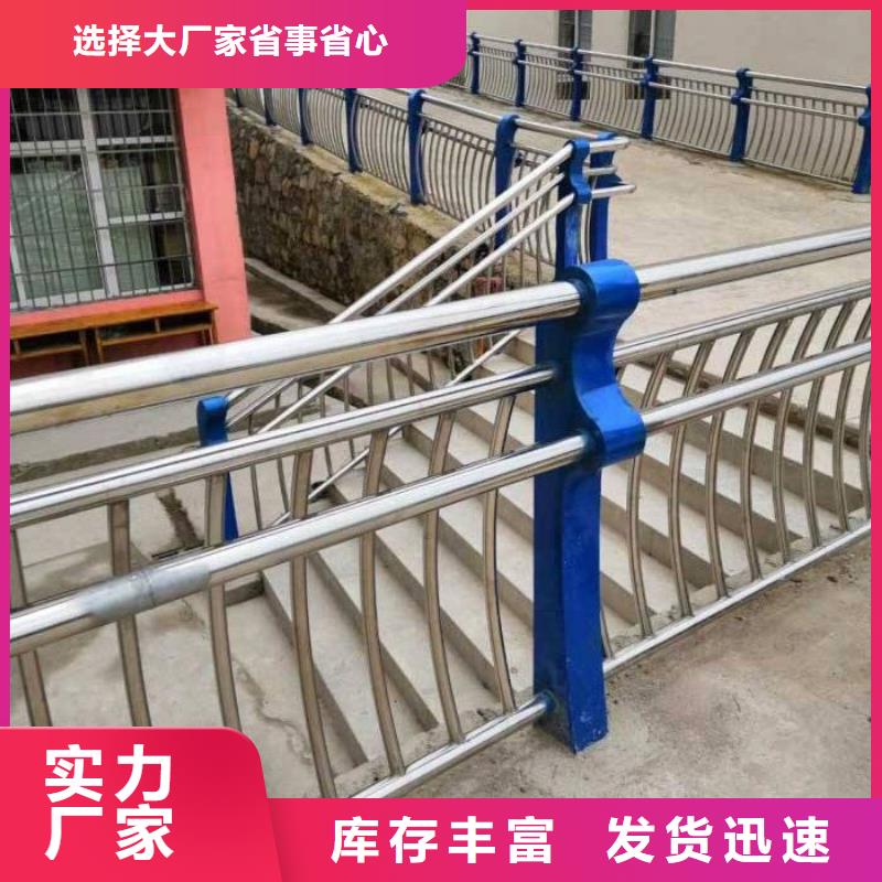 河道护栏-防撞护栏立柱来图来样定制