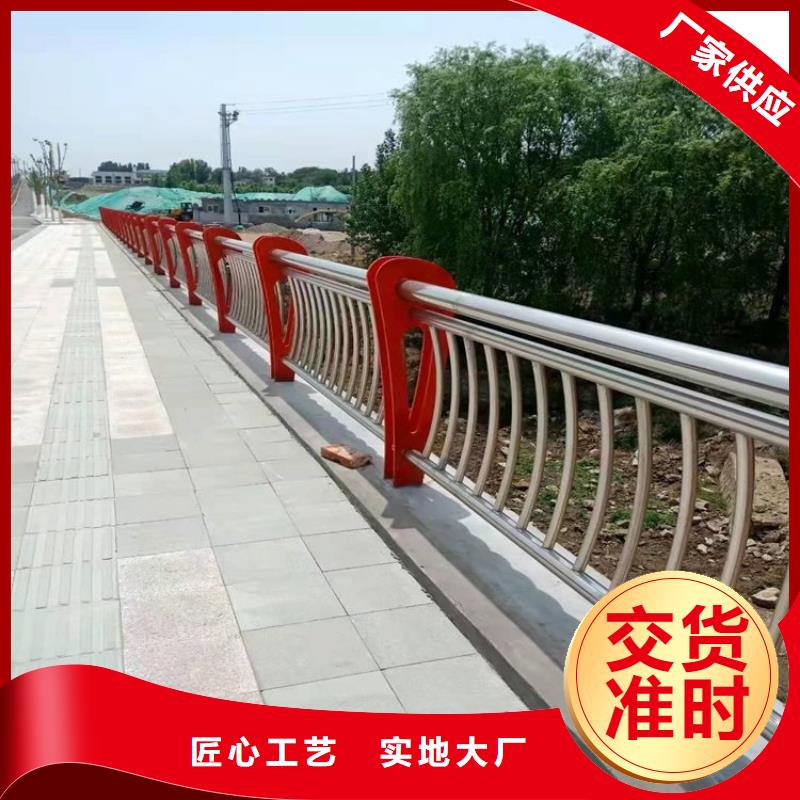 河道护栏【【人行道栏杆】】拒绝中间商