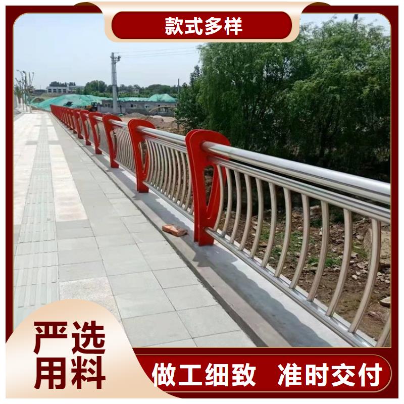 【河道护栏不锈钢护栏欢迎来厂考察】