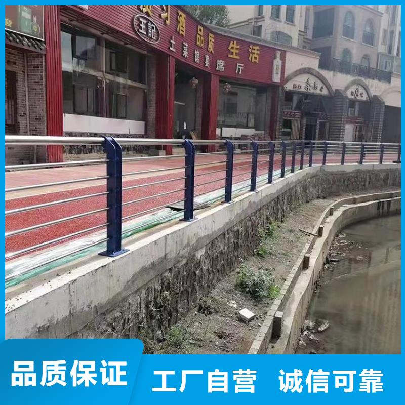河道护栏【交通护栏】源头采购