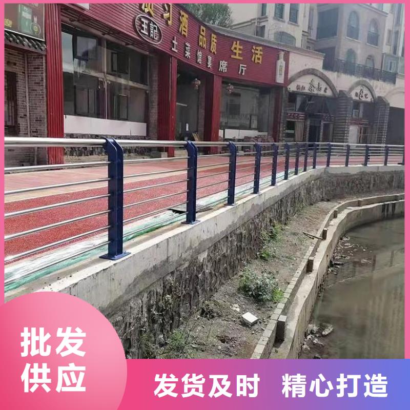 河道护栏【人行道栏杆】快捷物流