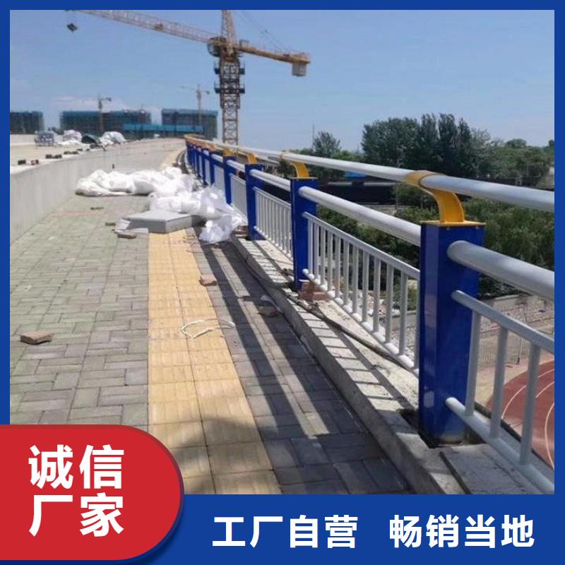 河道护栏订制批发