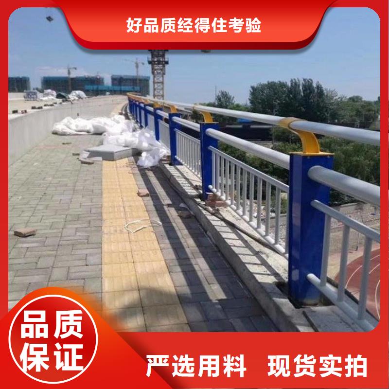 河道护栏现货采购