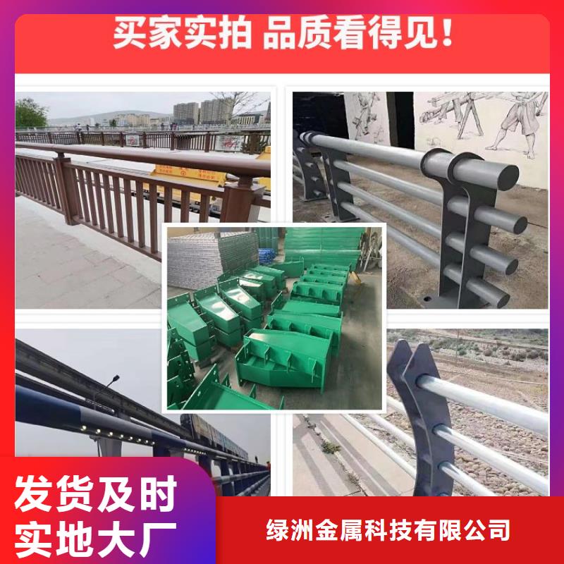 【河道护栏24小时下单发货】