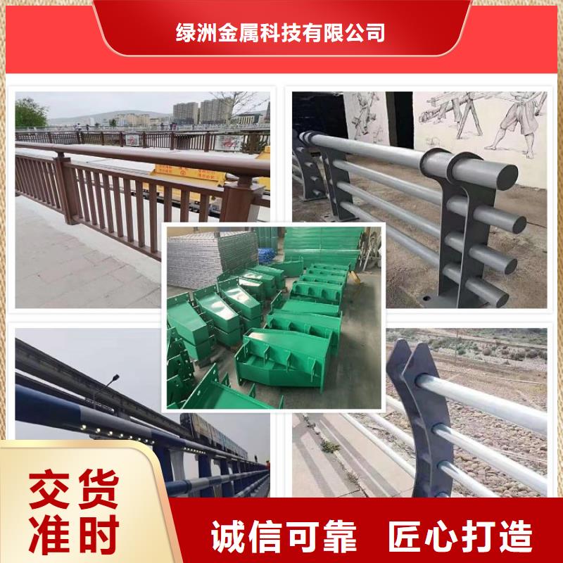 河道护栏,人车分流栏源头实体厂商
