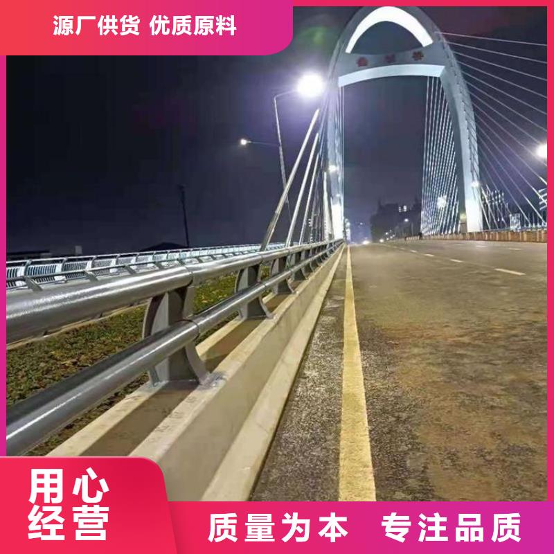 河道护栏河堤防撞护栏海量库存