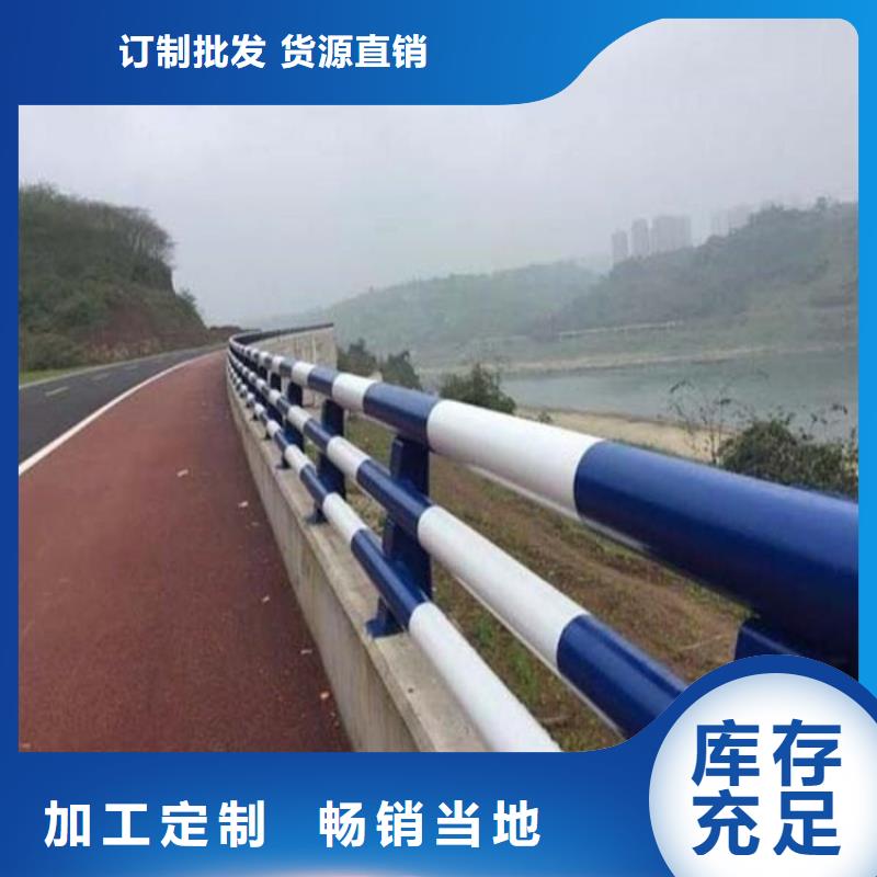 河道护栏【不锈钢复合管】支持加工定制