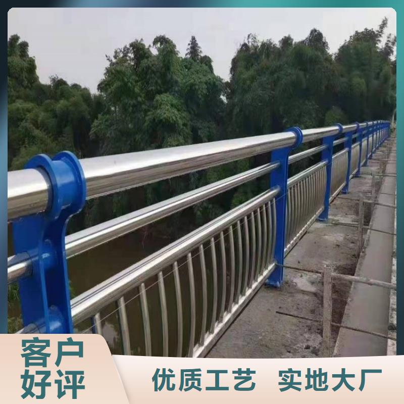 河道护栏【防撞护栏】商家直供