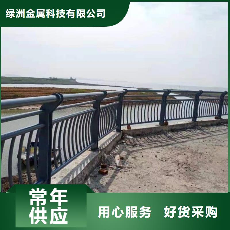 河道护栏,道路隔离栏专心专注专业