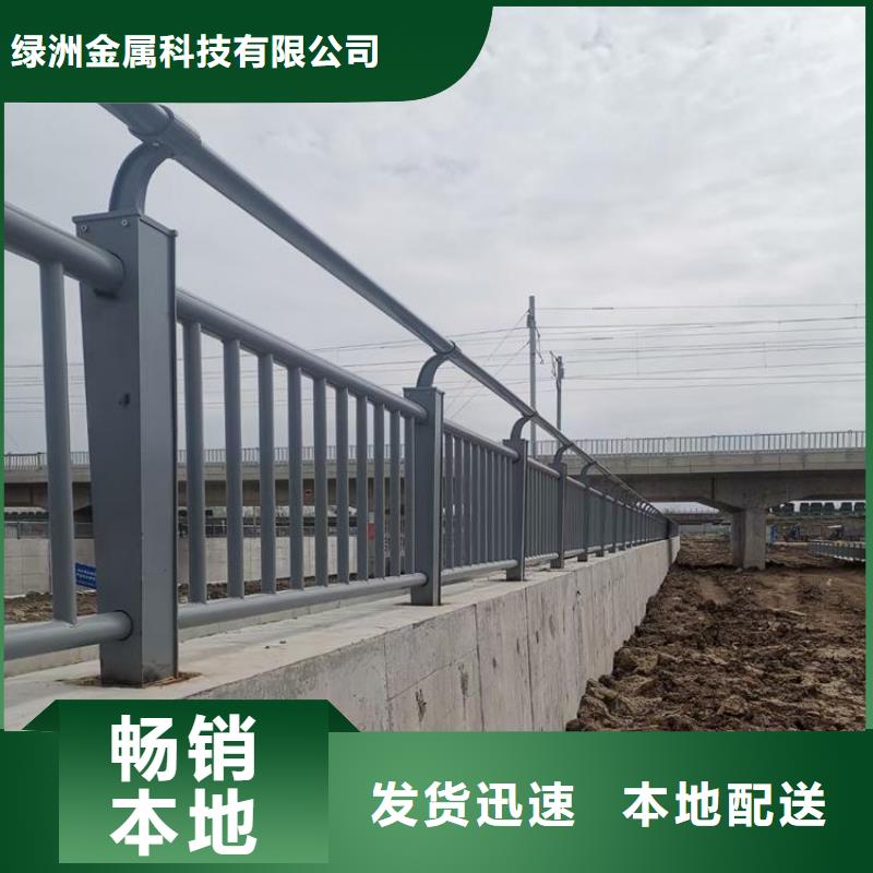 河道护栏_【铝合金护栏】符合标准