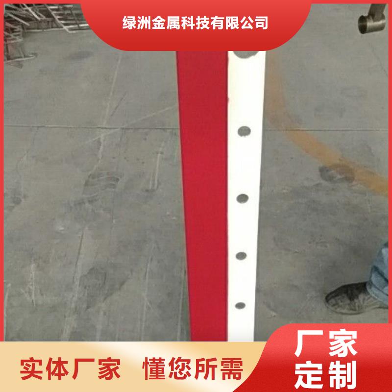 河道护栏道路护栏精品选购