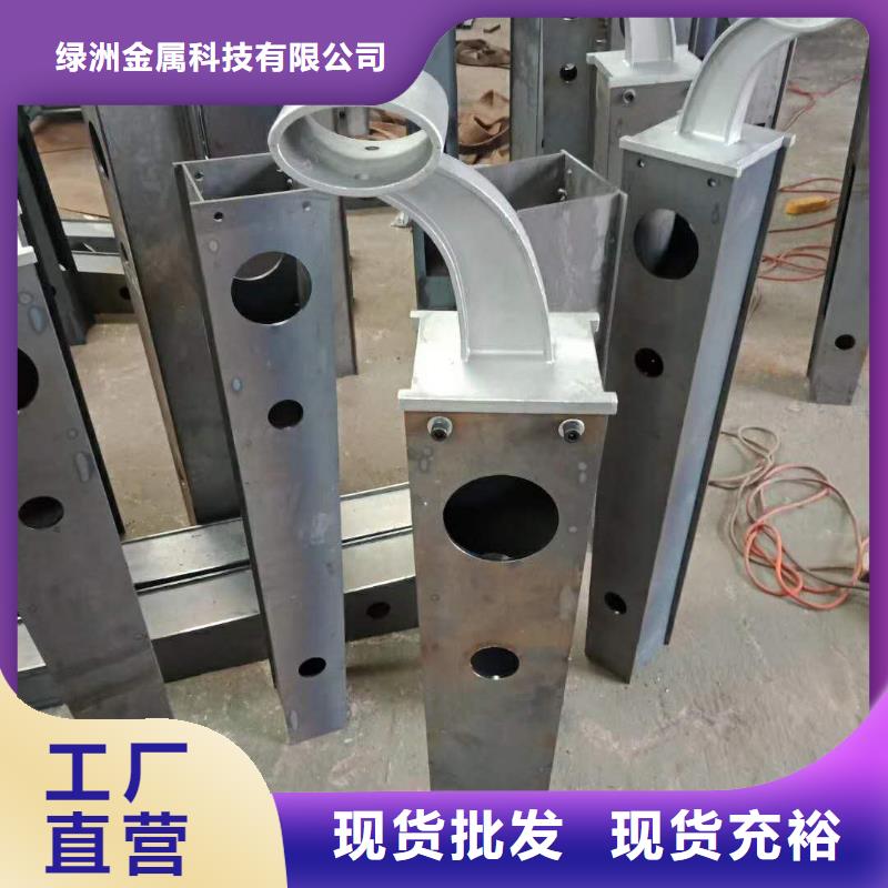 河道护栏-【景观】护栏源头厂家供应