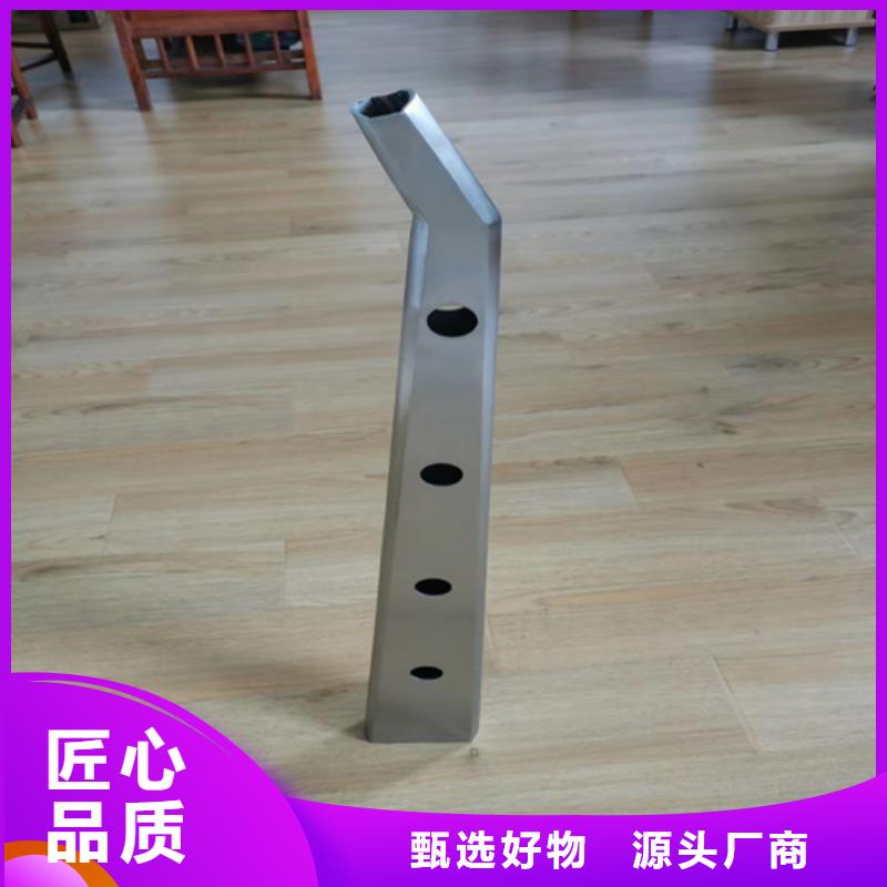 河道护栏景观护栏源头厂家量大价优