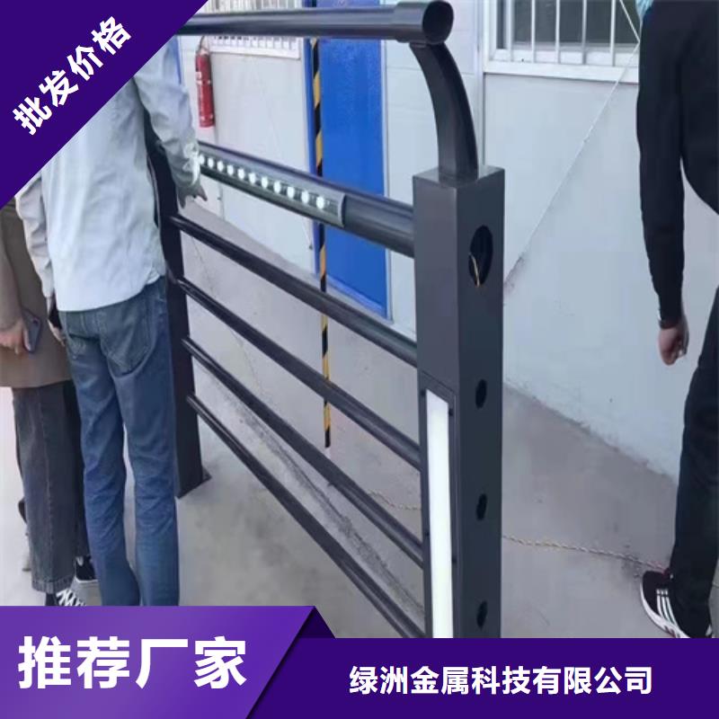 河道护栏-镀锌管景观护栏严选好货