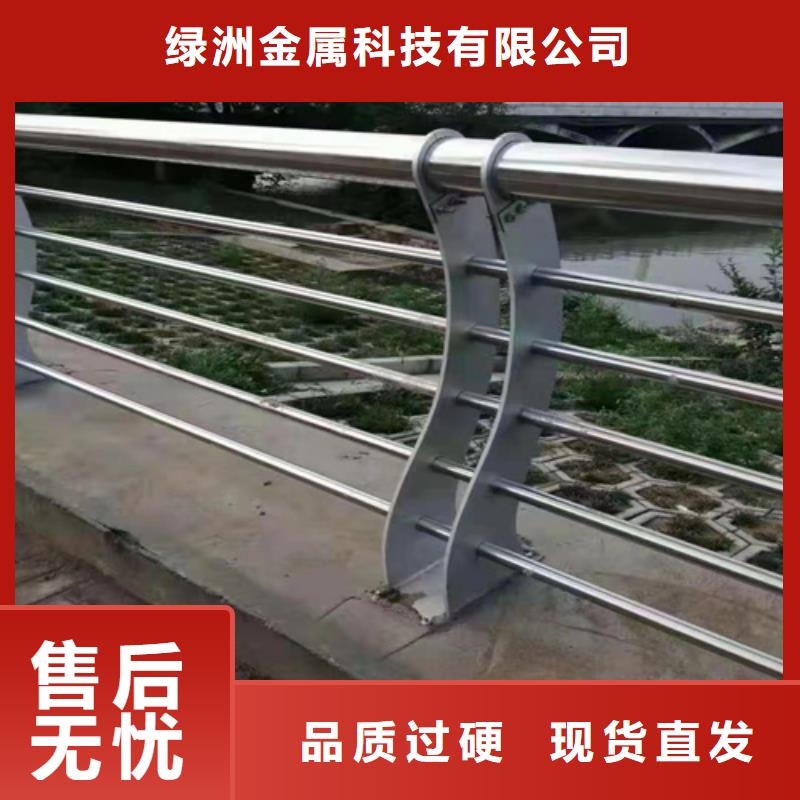 河道护栏,【中央分隔栏】货真价实