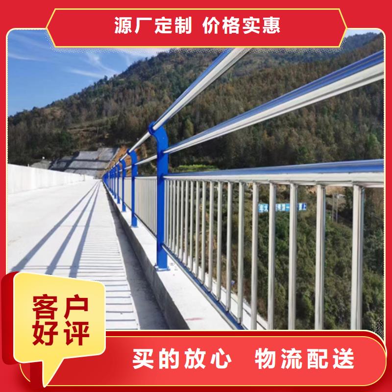 【河道护栏】_道路护栏厂家精选
