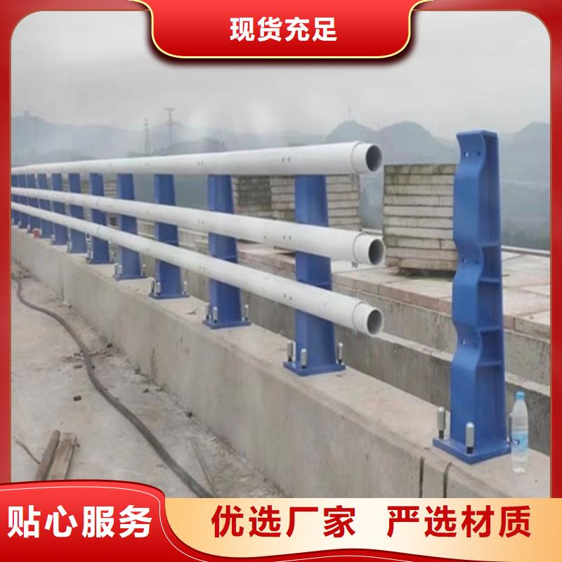 【河道护栏】_道路护栏厂家精选