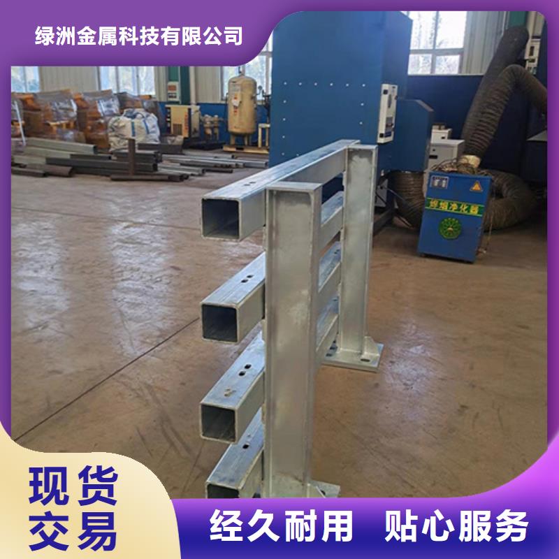 河道护栏【【热镀锌立柱】】多种工艺