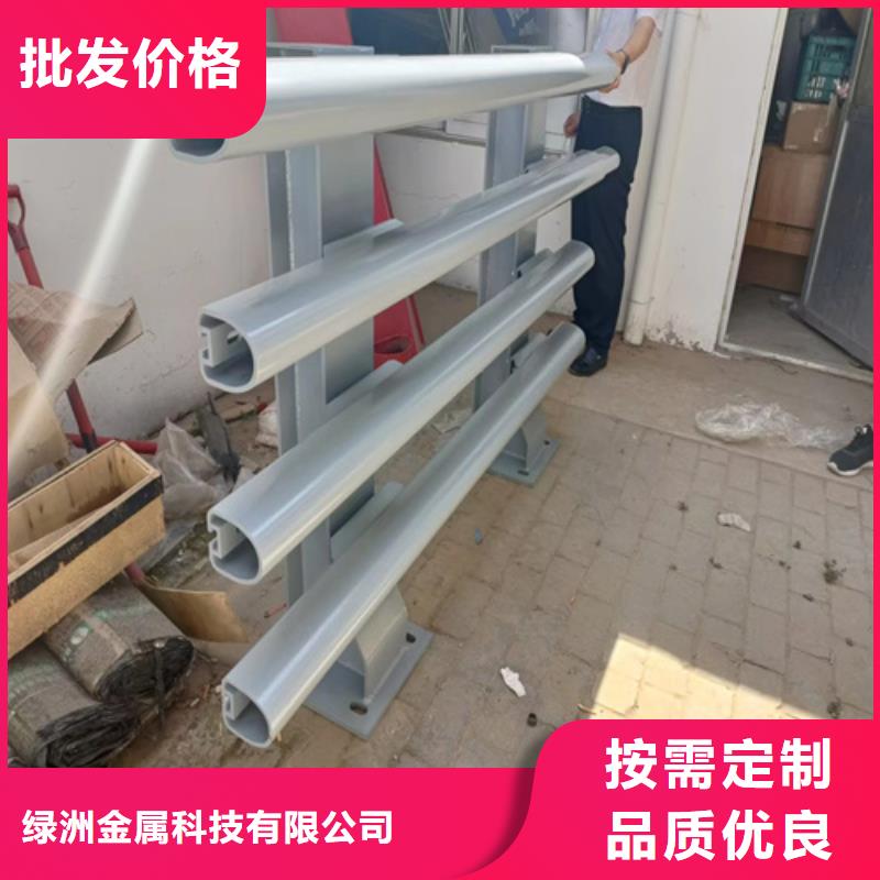 河道护栏-镀锌管景观护栏严选好货