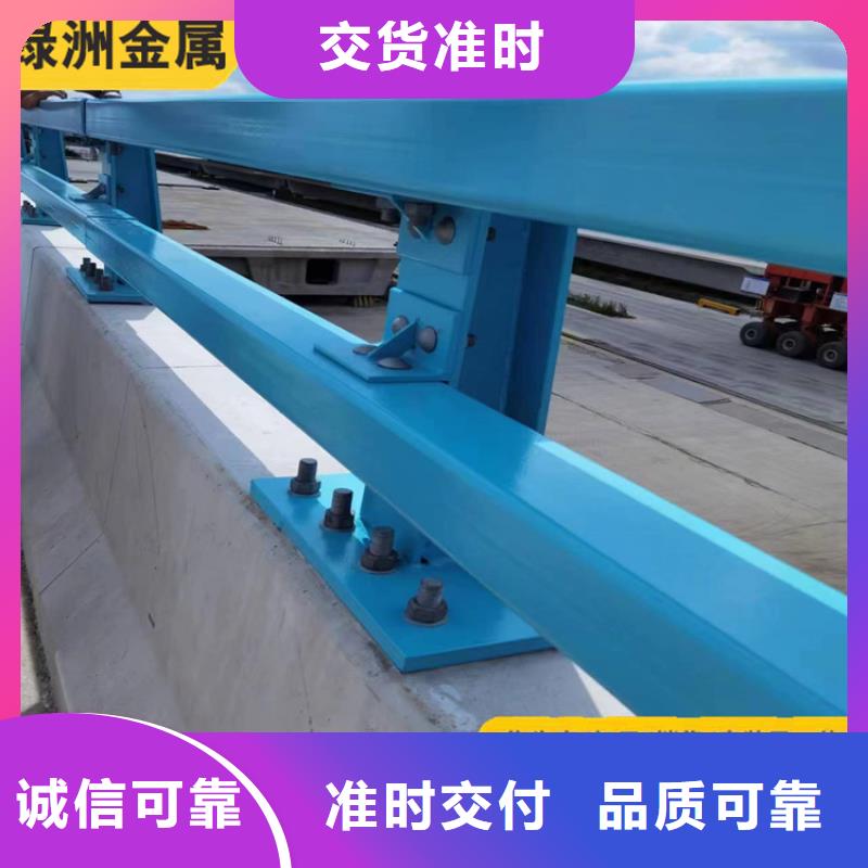 防撞护栏,河道护栏研发生产销售