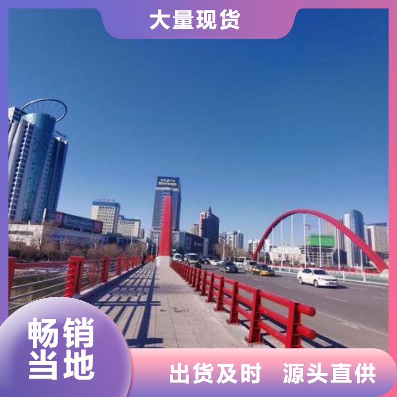 防撞护栏城市景观防护栏严格把控每一处细节