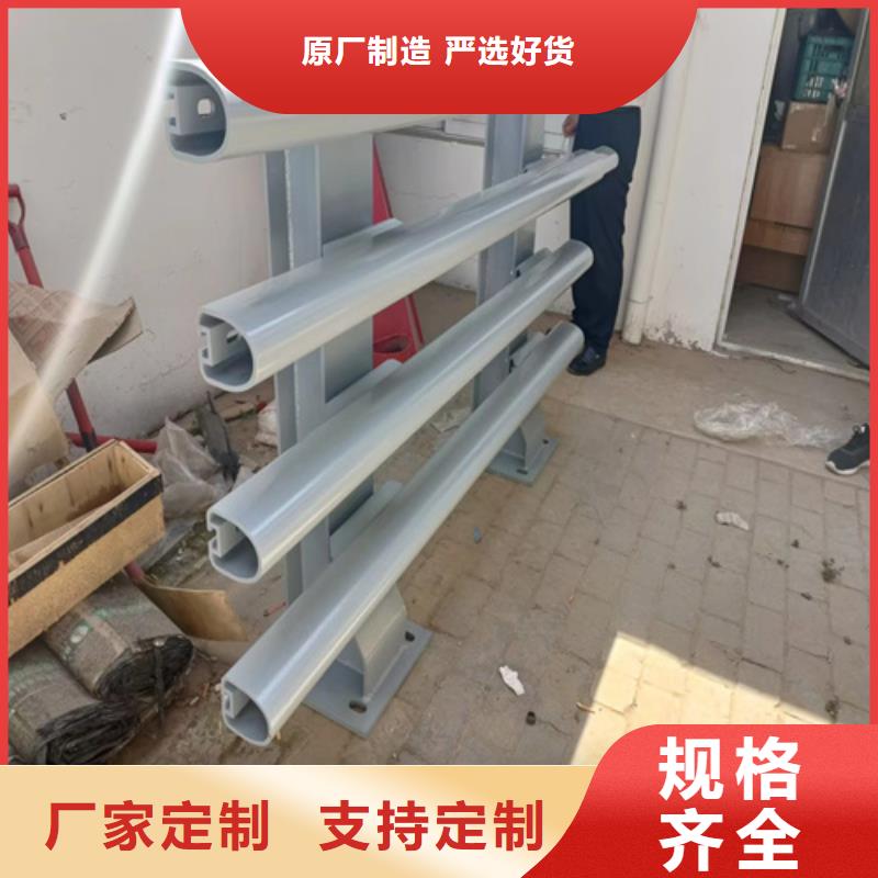 防撞护栏河道护栏真材实料诚信经营