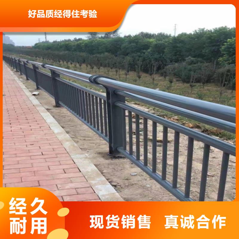 防撞护栏,201不锈钢复合管专业生产N年