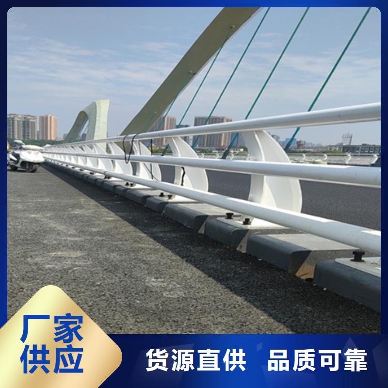 防撞护栏城市景观防护栏严格把控每一处细节