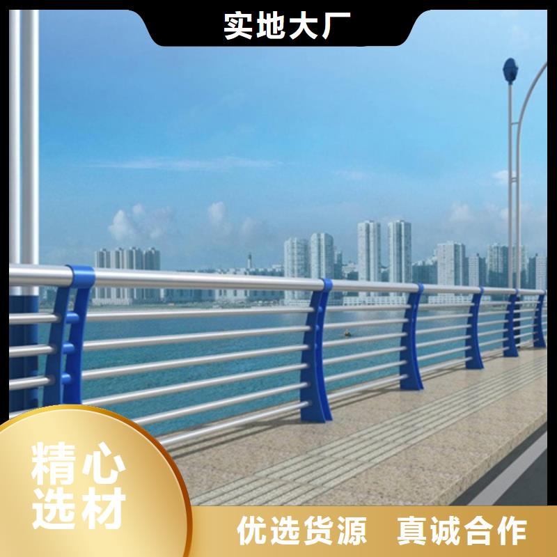 防撞护栏_【河道护栏】选择我们没错