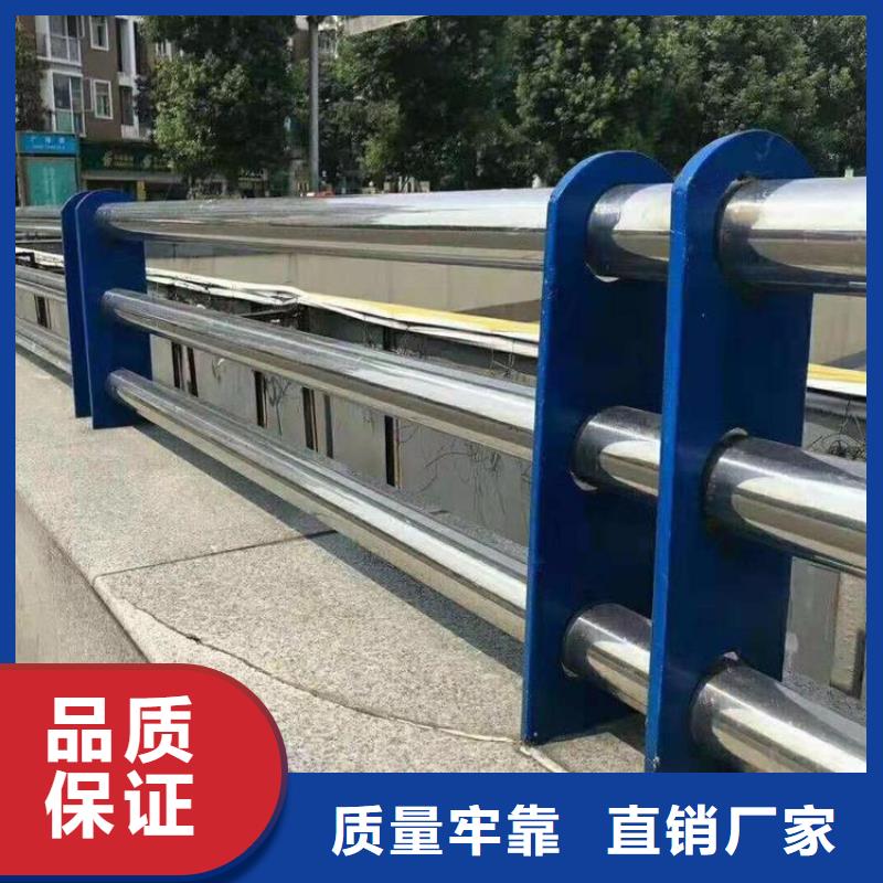防撞护栏【人行道栏杆】采购无忧