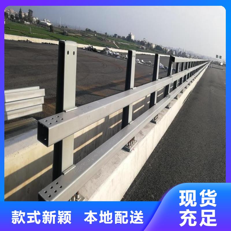 防撞护栏【城市景观防护栏】实体厂家大量现货