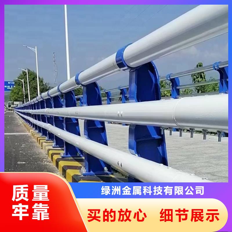 防撞护栏道路护栏出厂严格质检