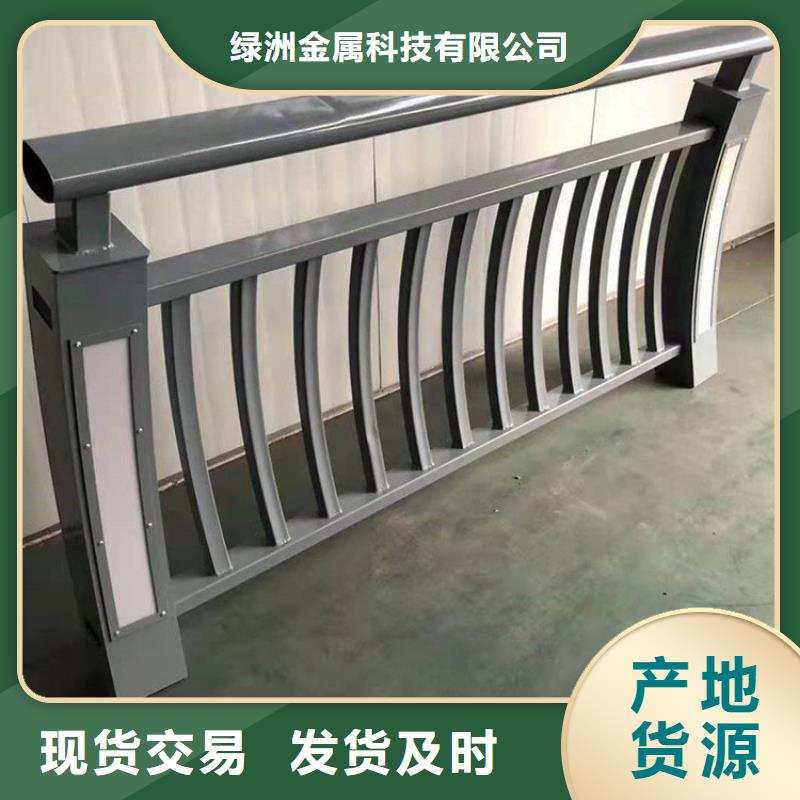 防撞护栏河堤防撞护栏经久耐用