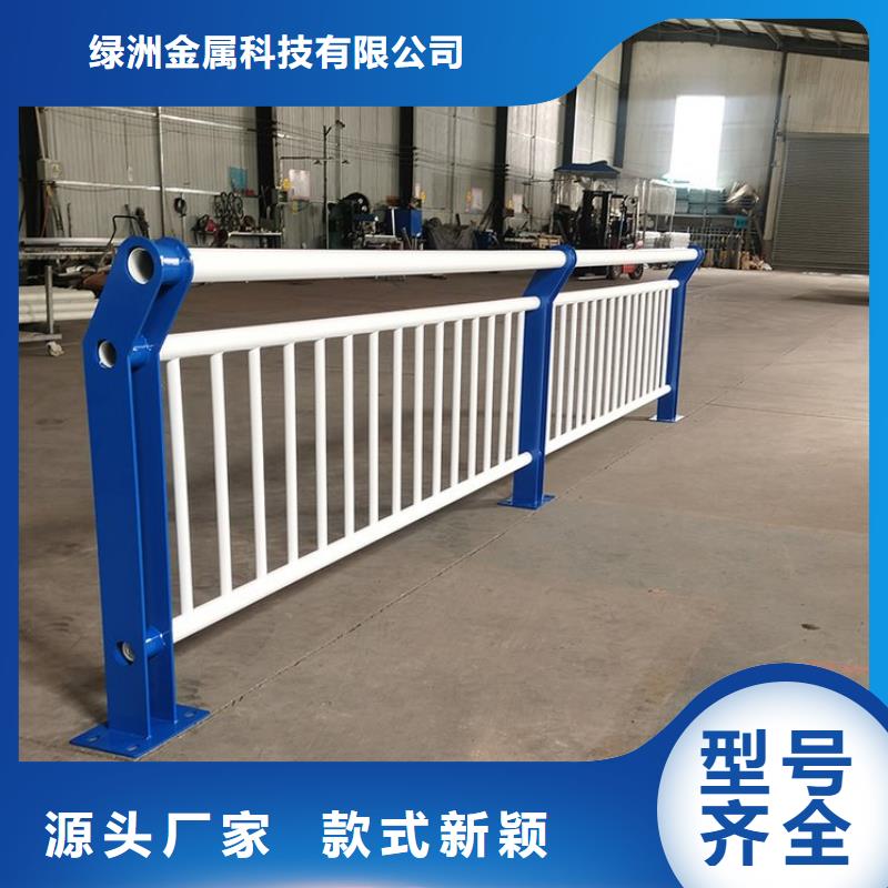 【防撞护栏,河道护栏品质之选】