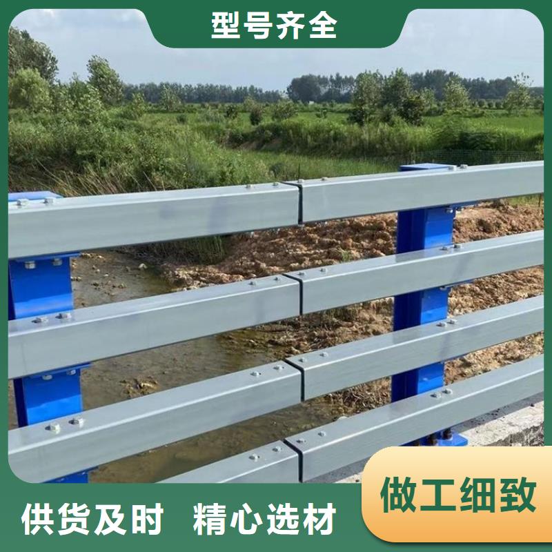 防撞护栏【人行道栏杆】严选用料