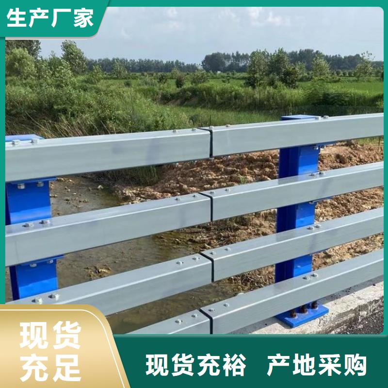 防撞护栏【景观】护栏支持拿样