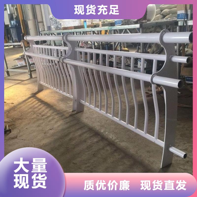 防撞护栏河道护栏客户信赖的厂家