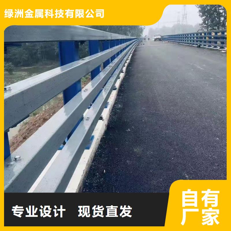 防撞护栏河道护栏真材实料诚信经营