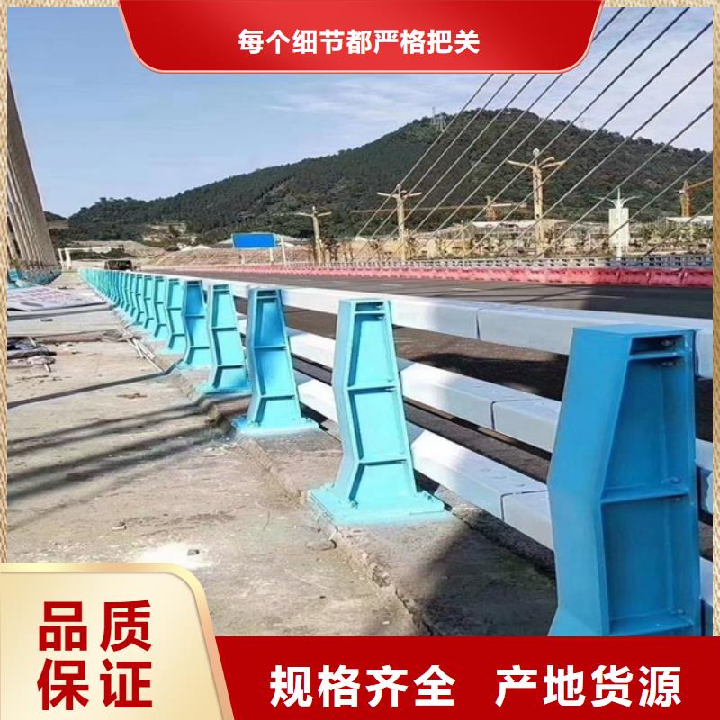 防撞护栏-河道护栏快捷物流