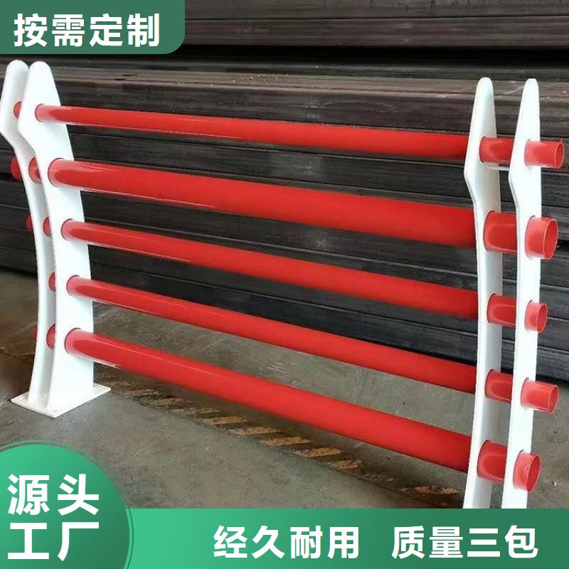 防撞护栏景观护栏口碑好实力强