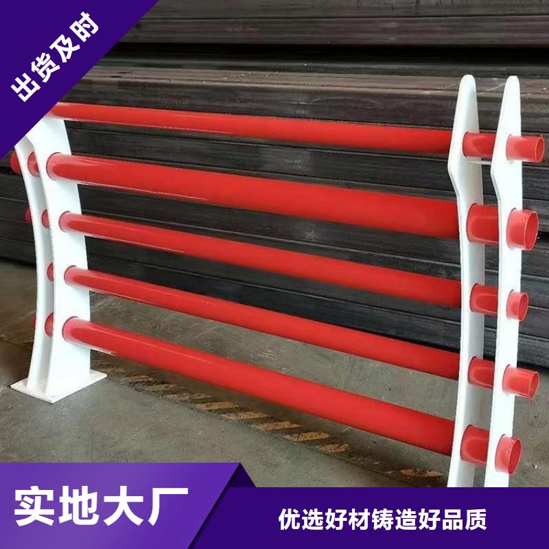 防撞护栏【人行道栏杆】采购无忧
