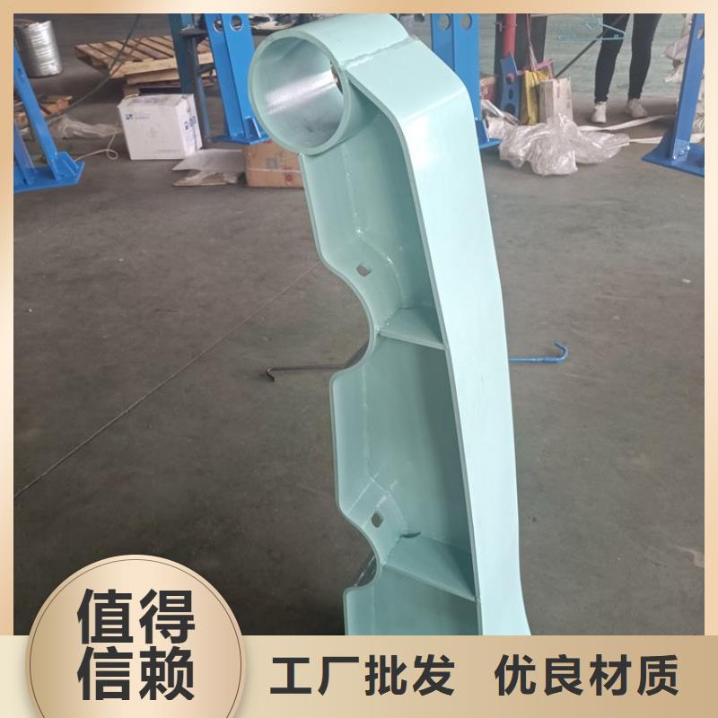 【防撞护栏】-河道护栏严格把关质量放心