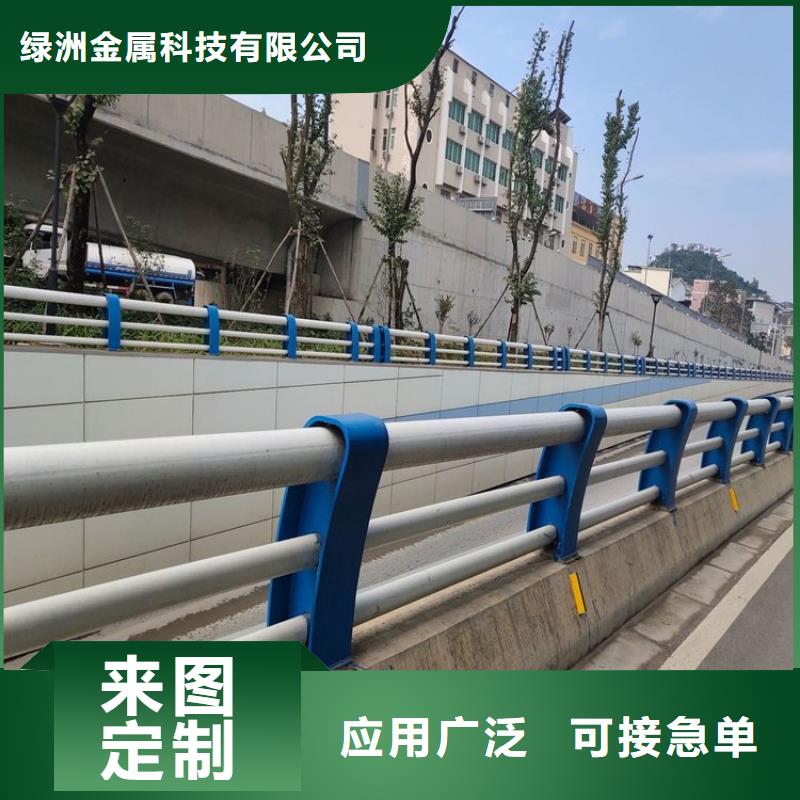 【防撞护栏】-河道护栏严格把关质量放心