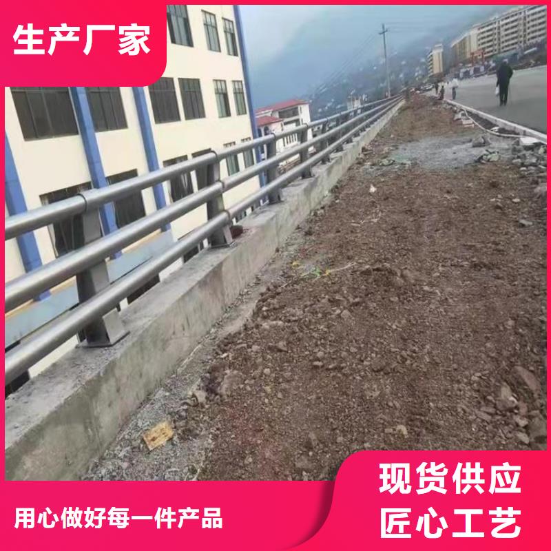 防撞护栏道路护栏从源头保证品质